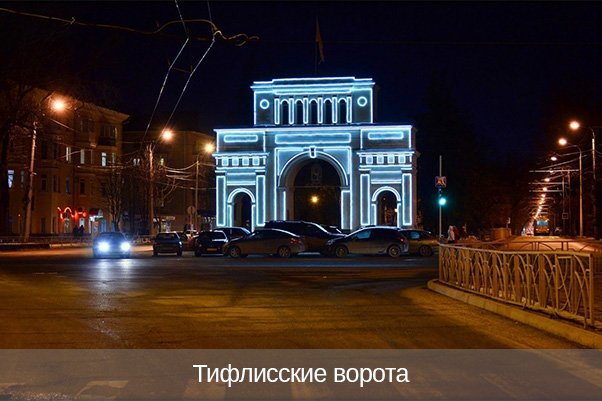 Тифлисские ворота Ставрополь (фото)
