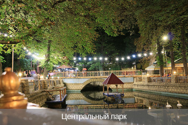 Ставропольский центральный парк (фото)