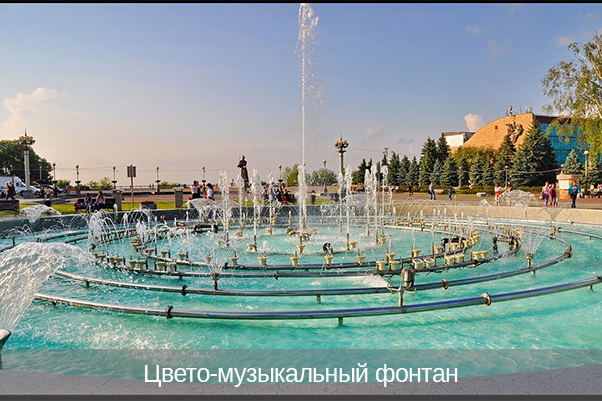 Ставропольский фонтан (фото)