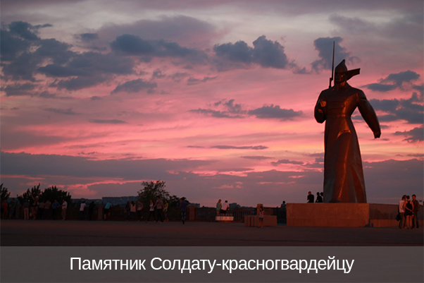 Памятник солдату Ставрополь (фото)